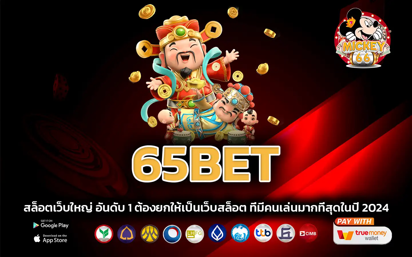 65bet