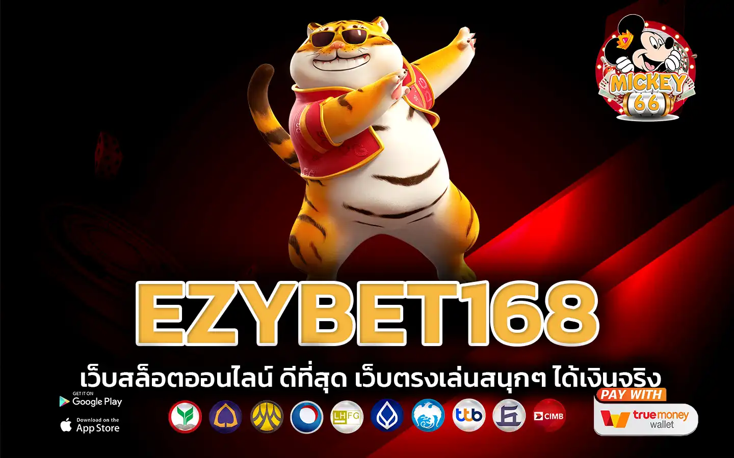 ezybet168