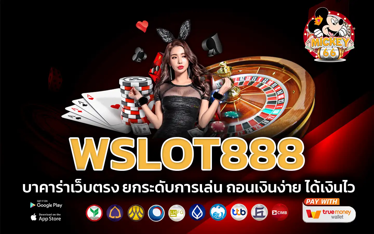 wslot888