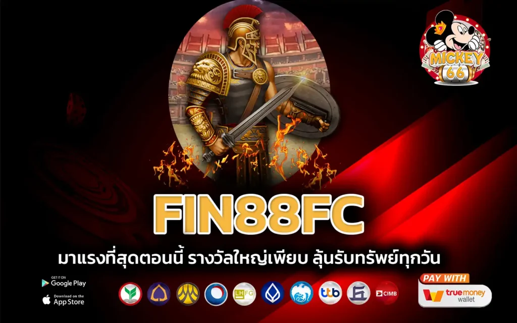 fin88fc