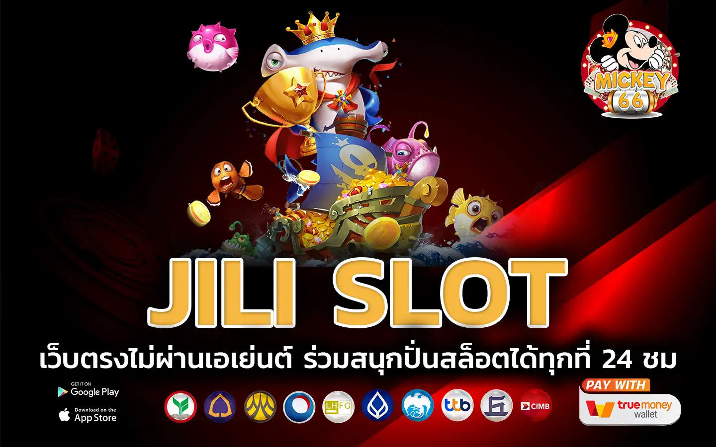 jili slot