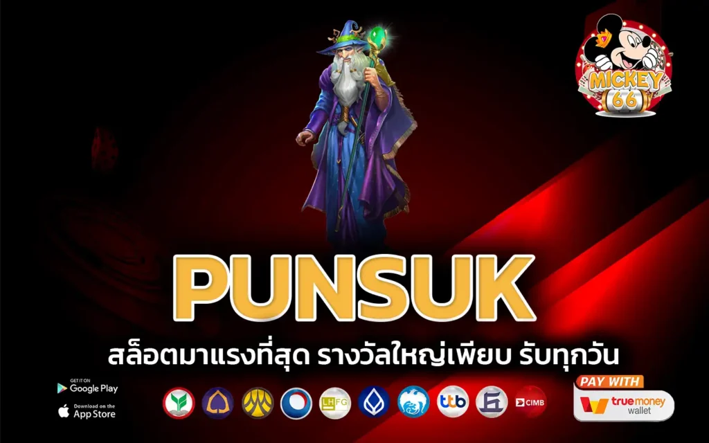 punsuk