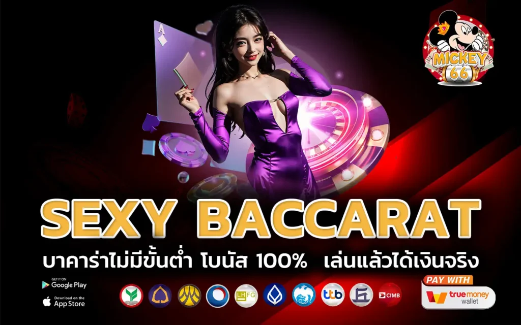 sexy baccarat