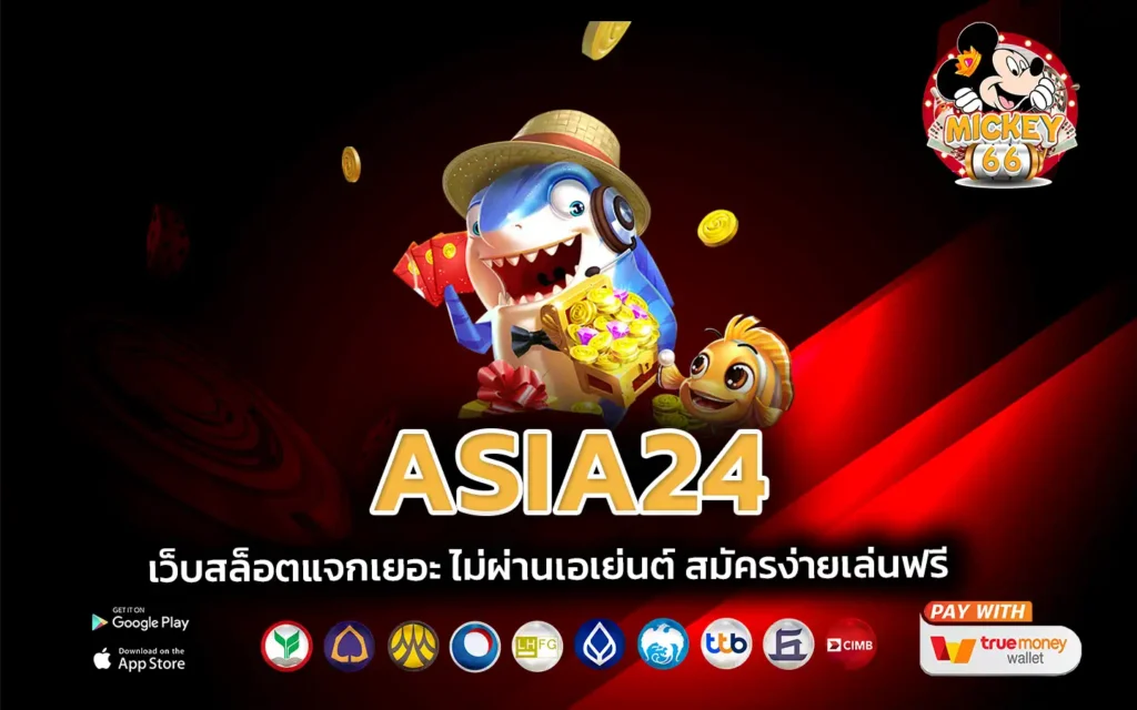 asia24