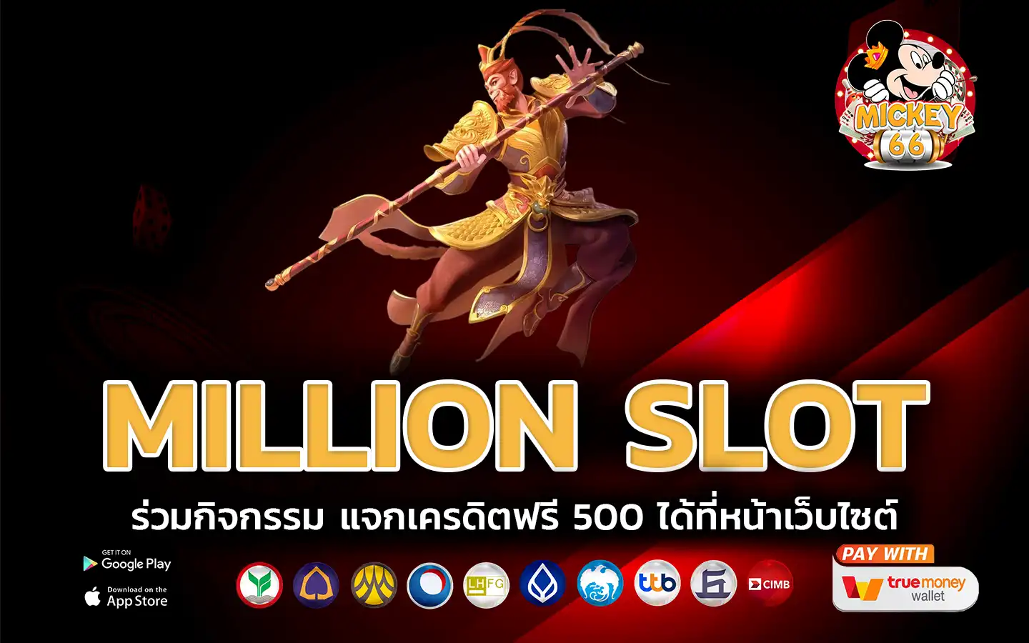 million slot