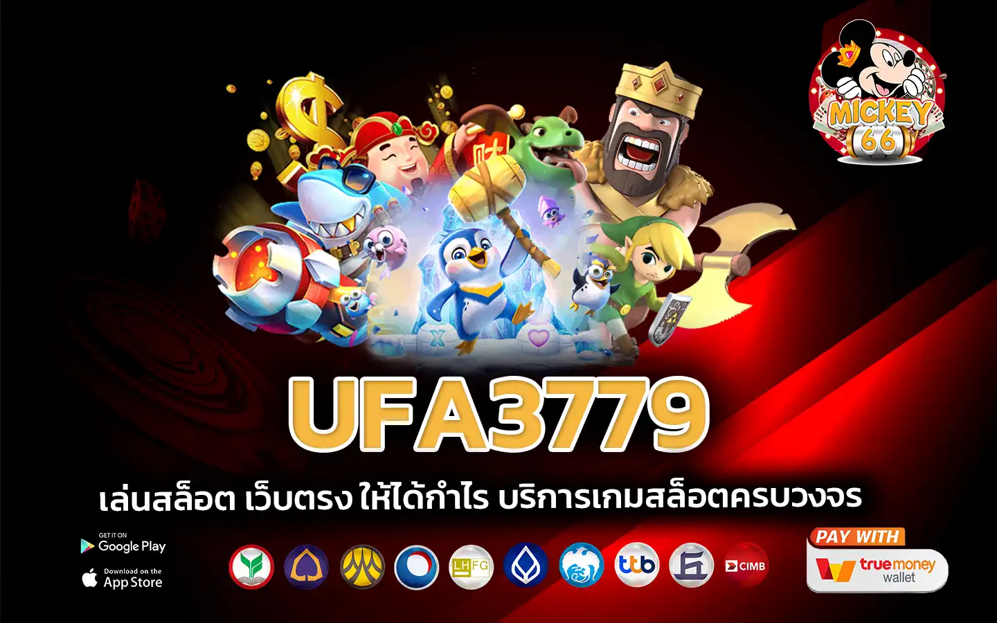 ufa3779