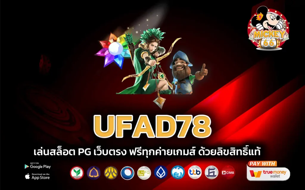 ufad78