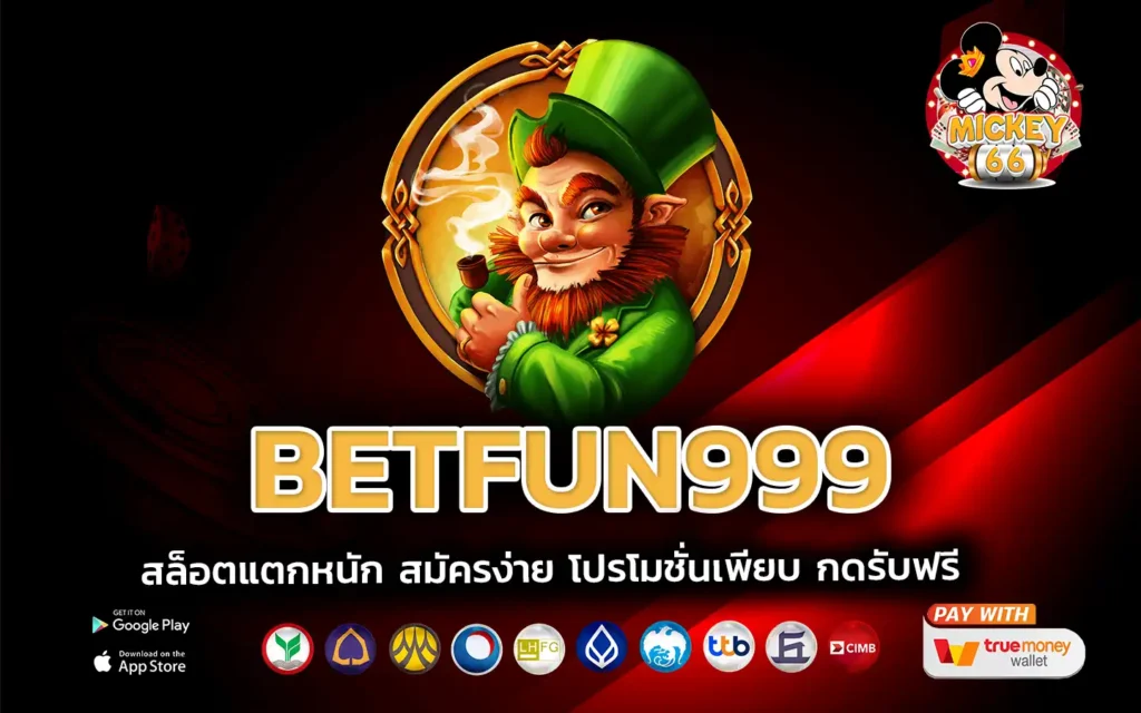 betfun999