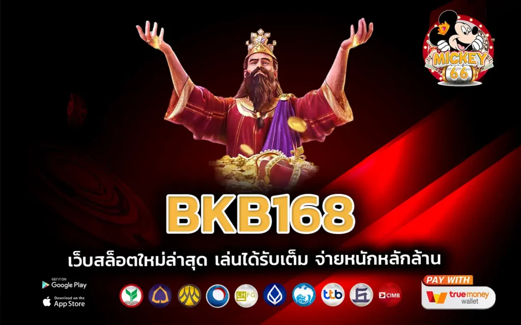 bkb168