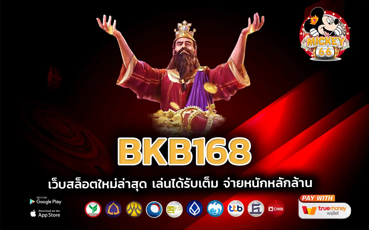 bkb168