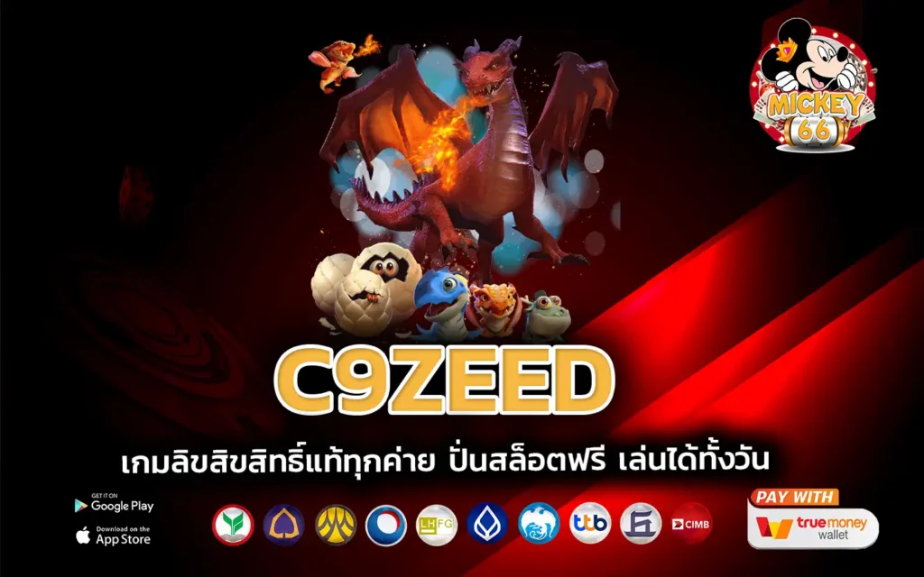 c9zeed