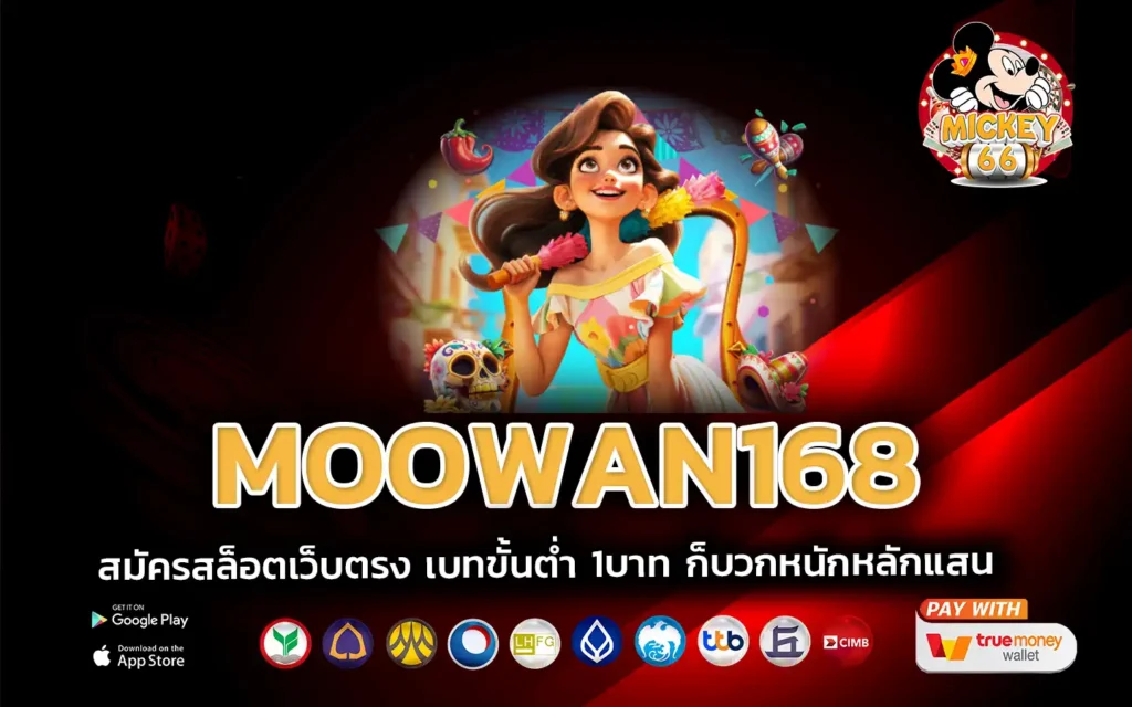 moowan168