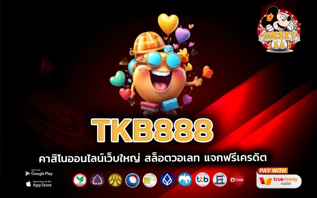 tkb888