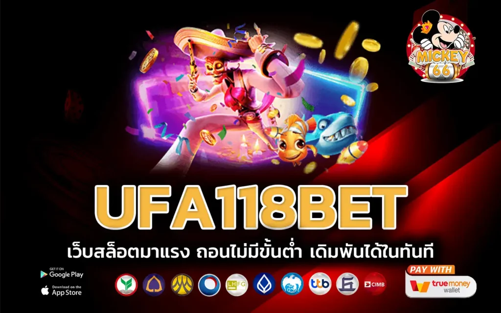 ufa118bet