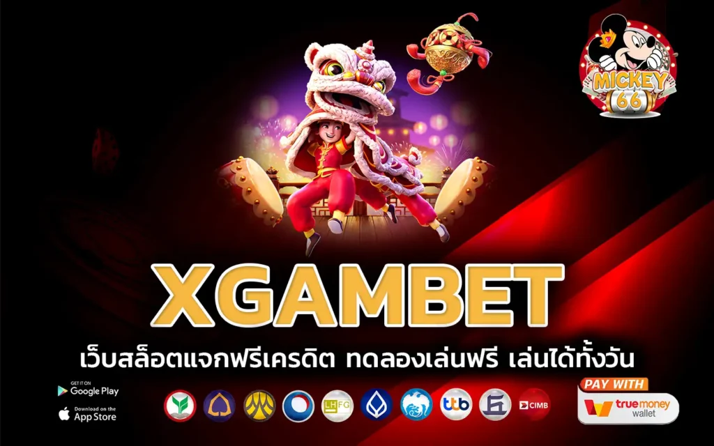 xgamebet