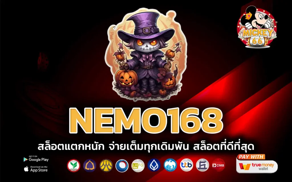 nemo168