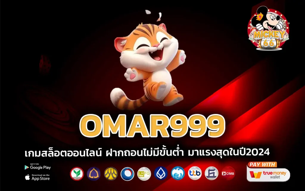 omar999