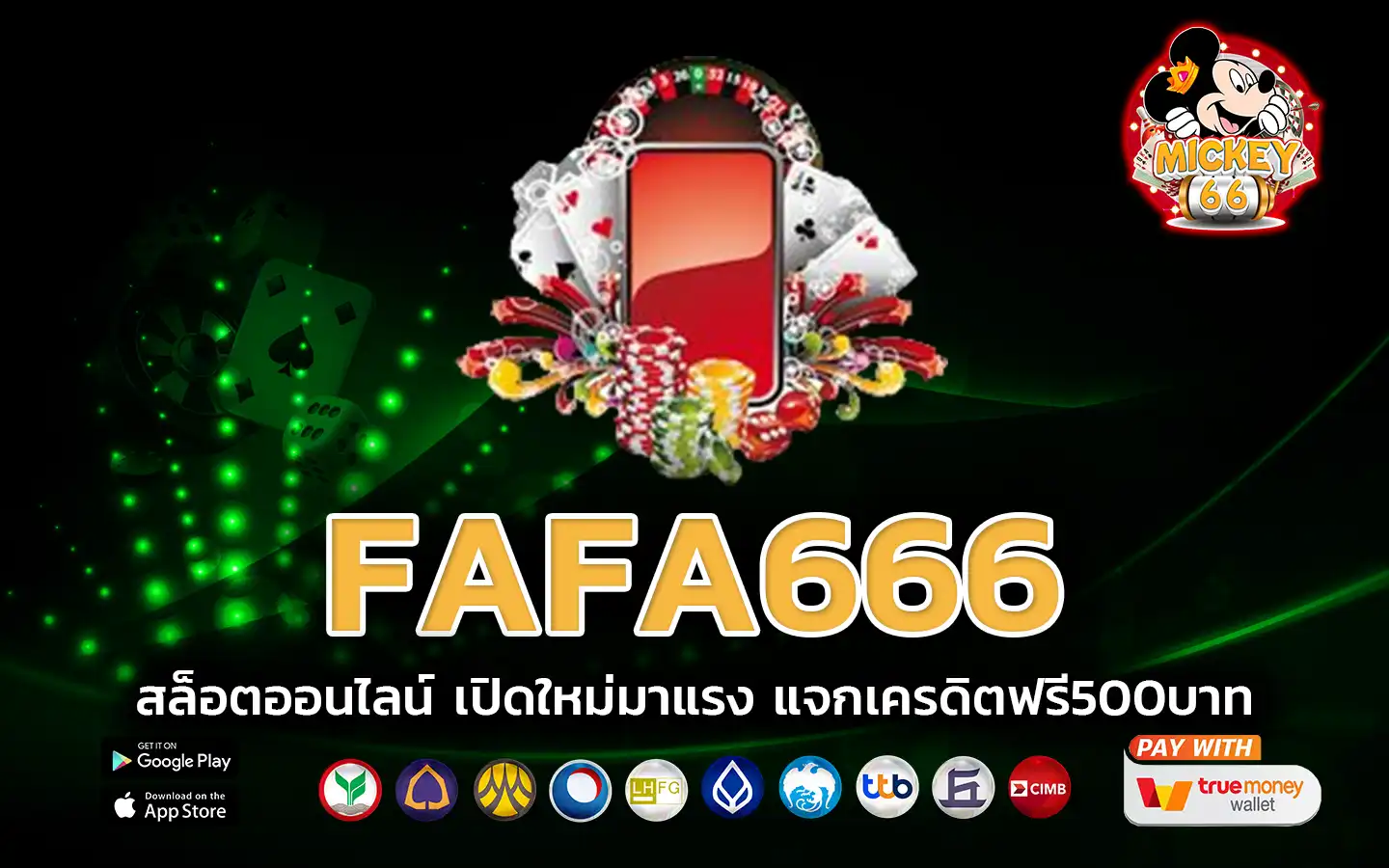 fafa666