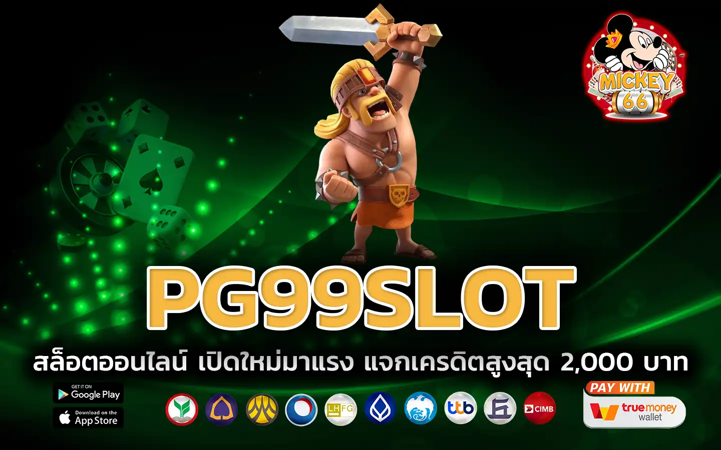 pg99slot