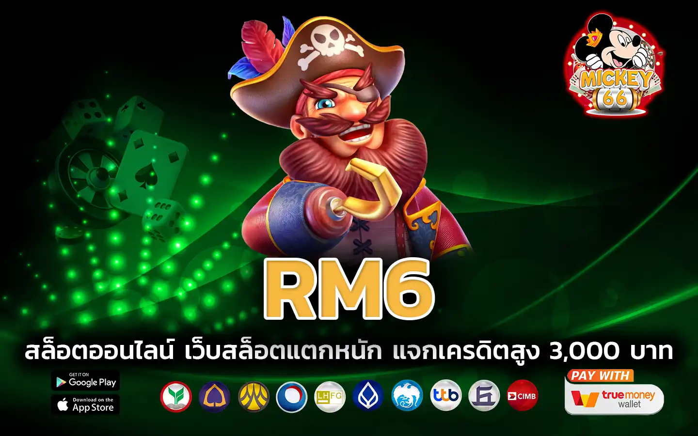 rm6