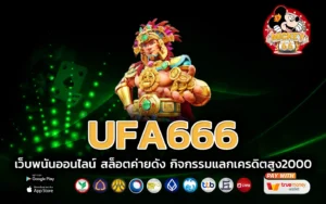 ufa666