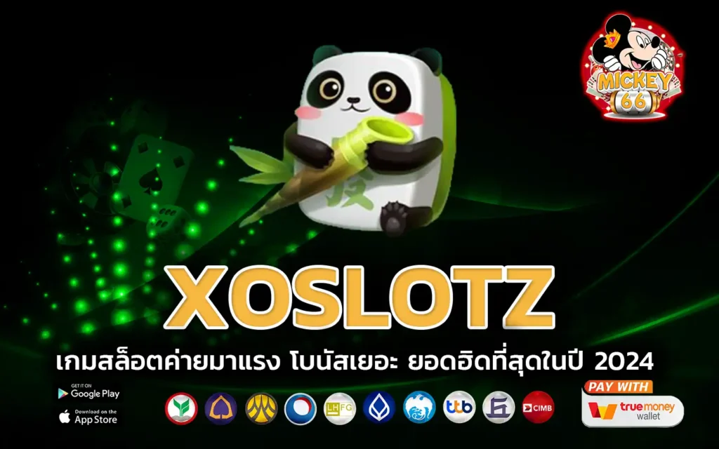 xoslotz