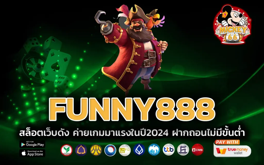 funny888