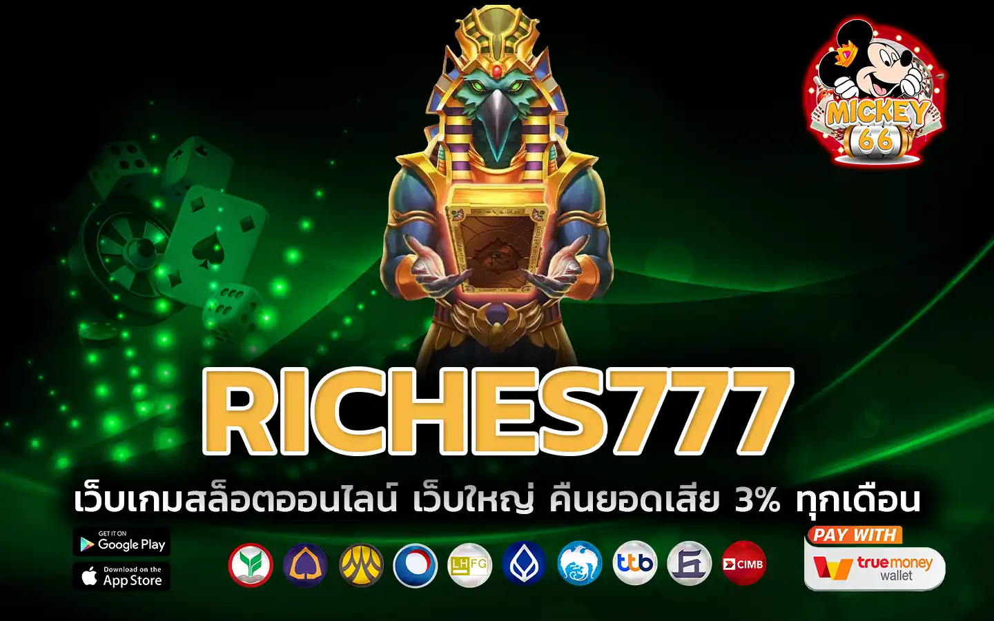 riches777